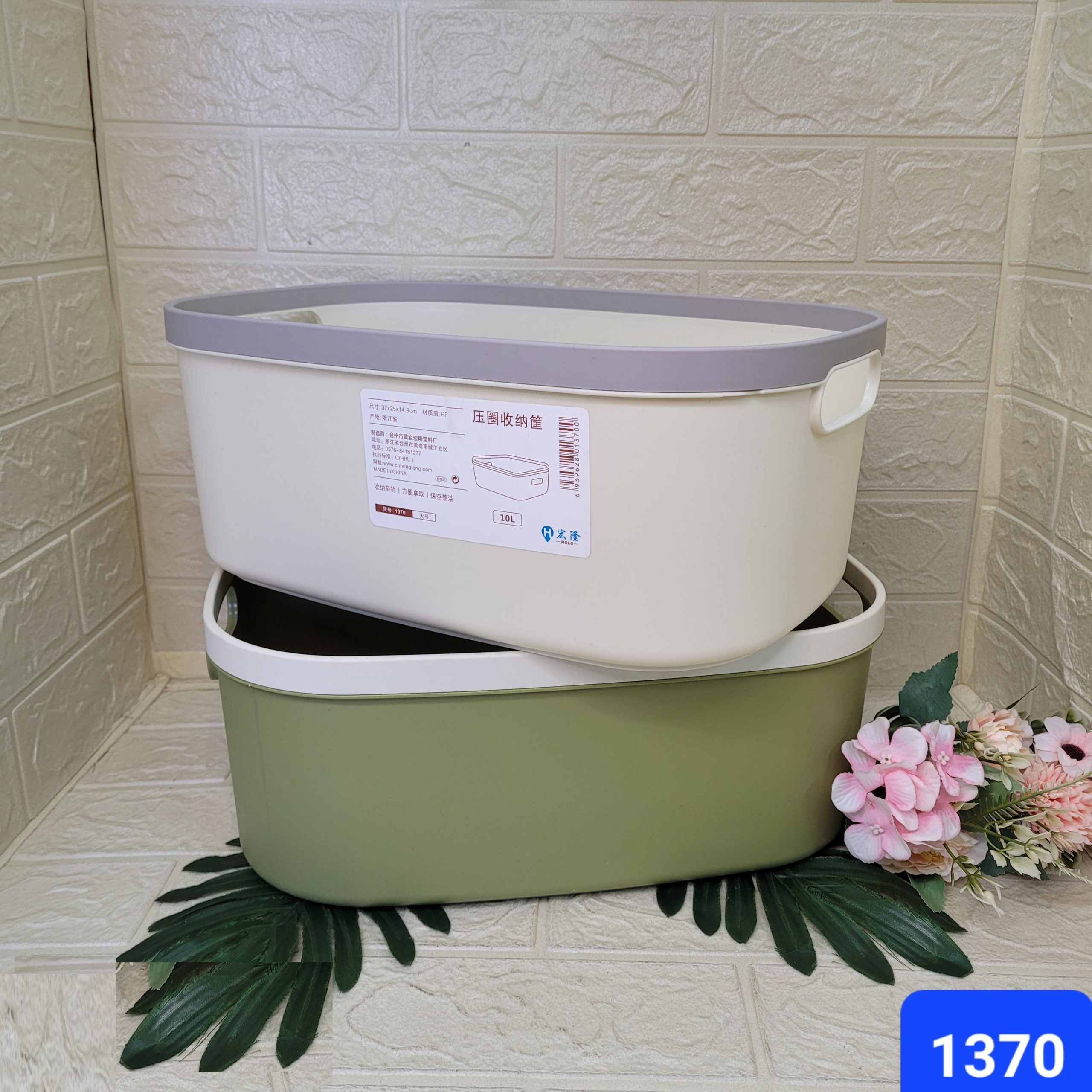 Корзина для хранения 37*25*14.8 см Арт. HL-1370