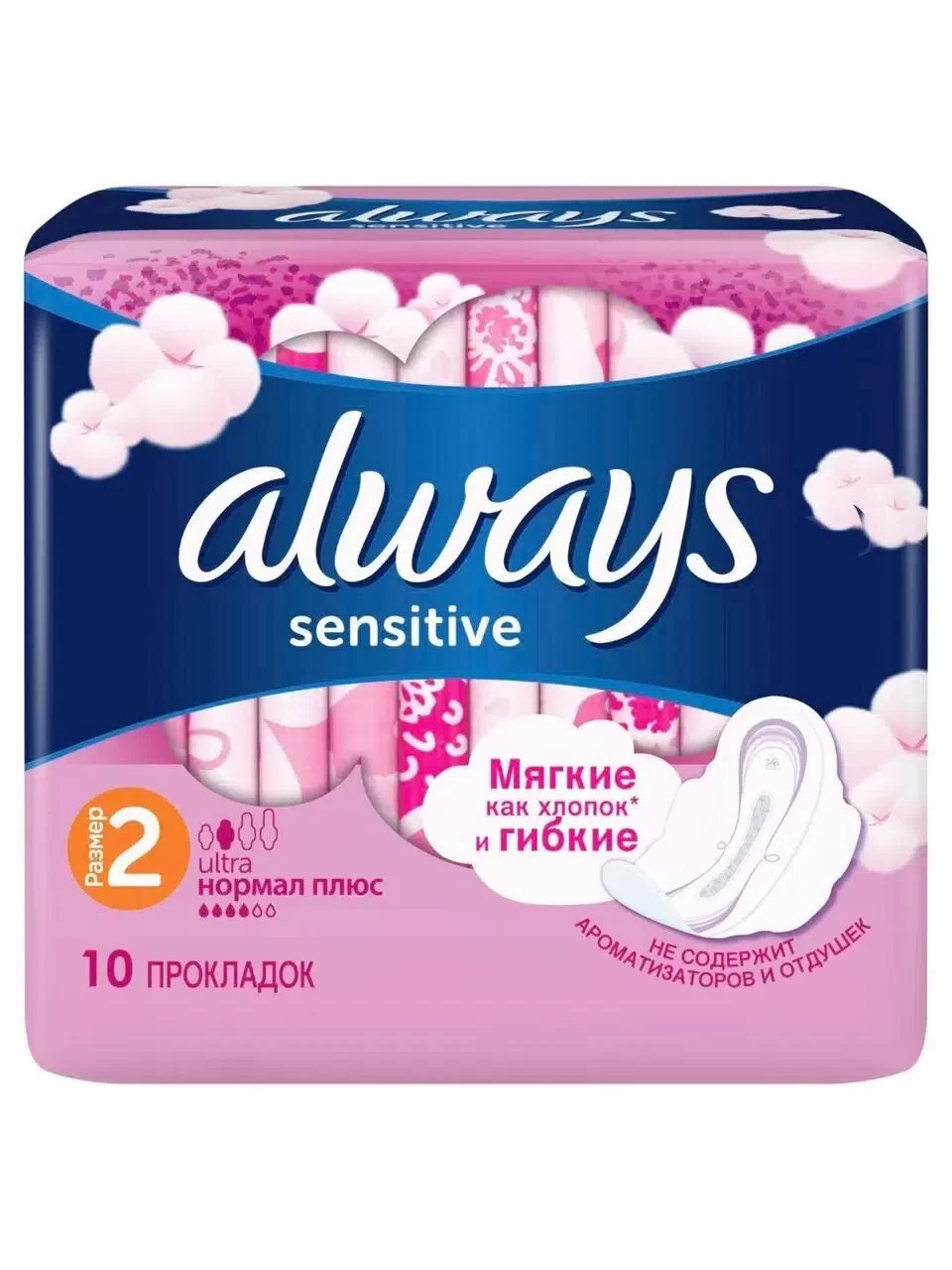 ALWAYS Ultra Sensitive Ультратонкие женские гигиенические прокладки Normal Plus Single 10шт ПрКор