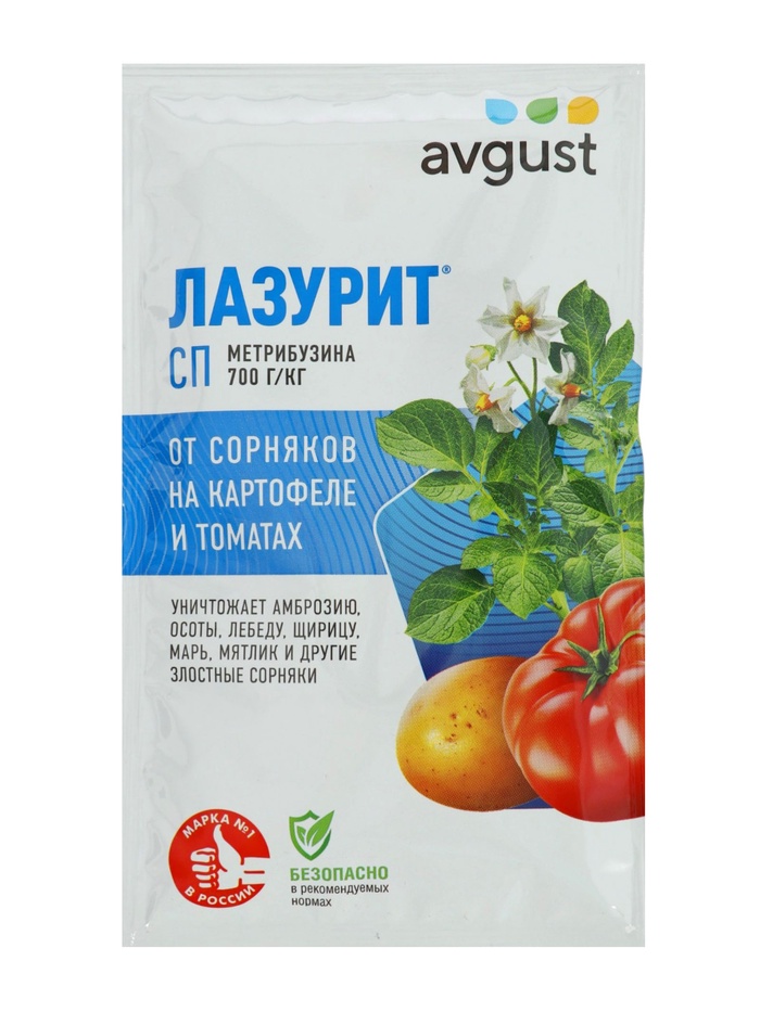 Средство для уничтожения сорняков на картофеле «Лазурит», 20 г   4138274