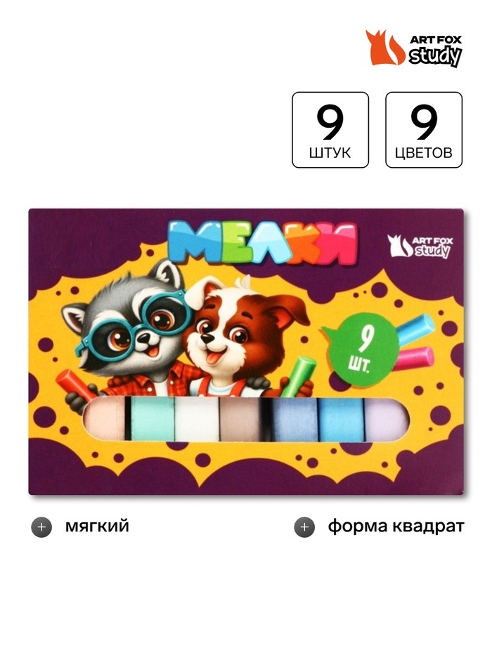 Мел 9 шт. 9 цв. брусок в коробке ArtFox STUDY 10121903