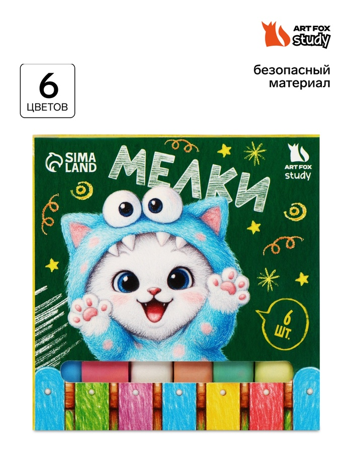 Мел набор 6 шт. 6 цв.  брусок в коробке ArtFox STUDY 10121904