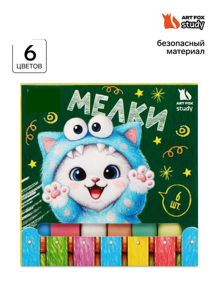Мел набор 6 шт. 6 цв.  брусок в коробке ArtFox STUDY 10121904