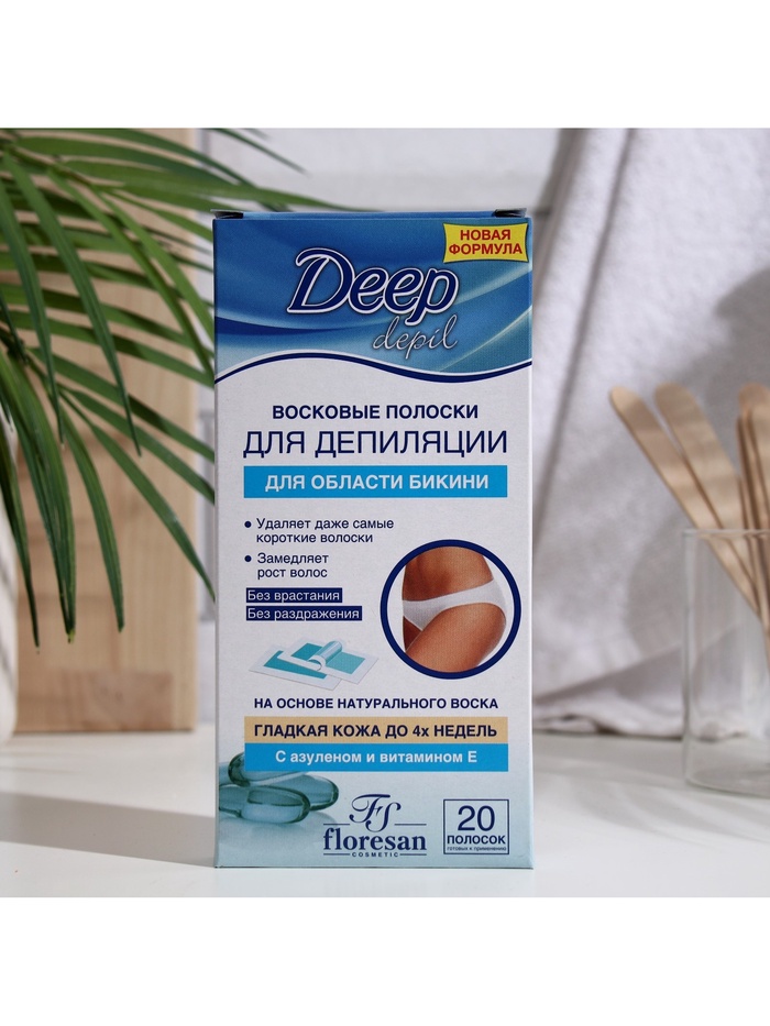 Восковые полоски Floresan Deep depil для депиляции области бикини, с азуленом, 20 шт 101813