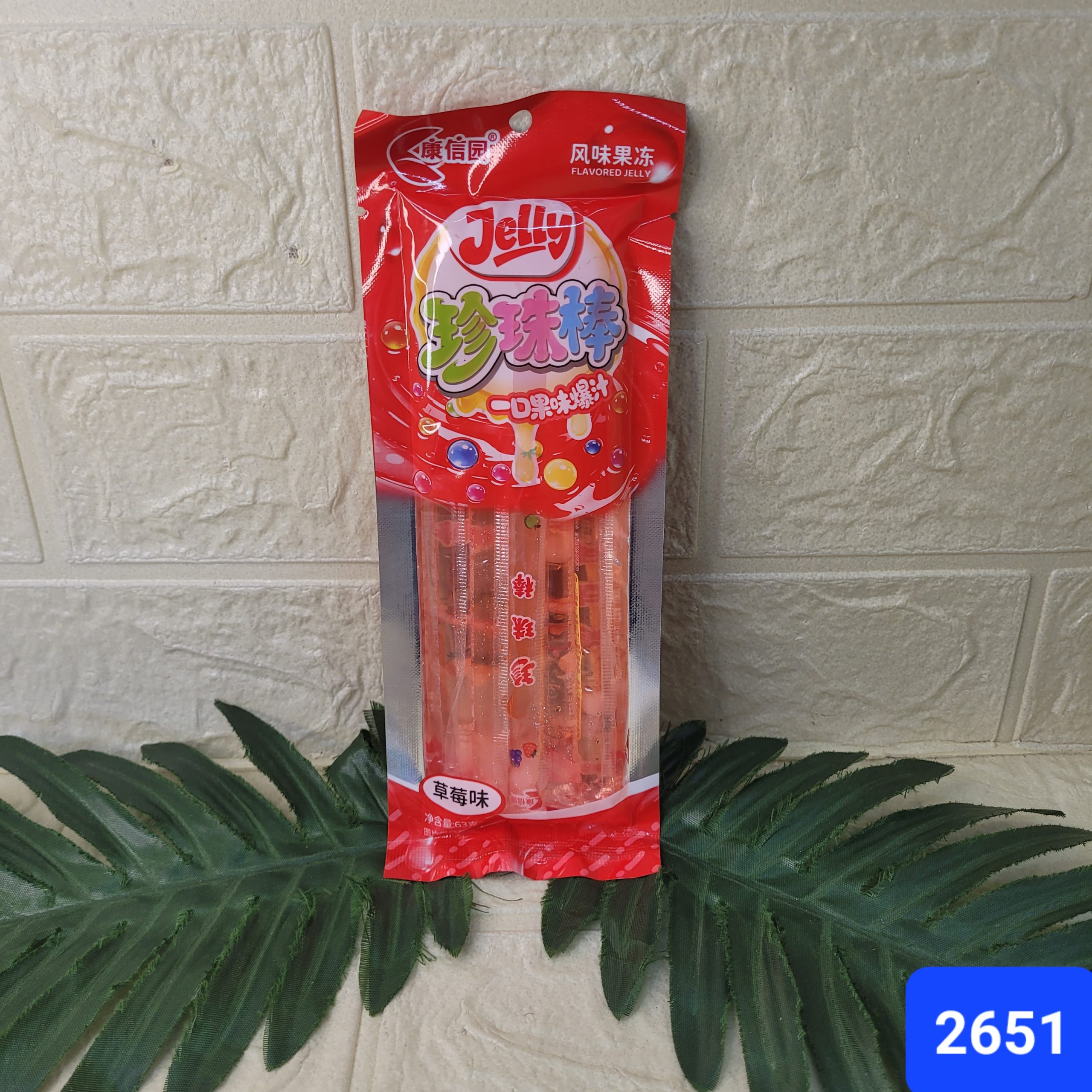 Желе питьевое Jelly со вкусом клубники 63 г.