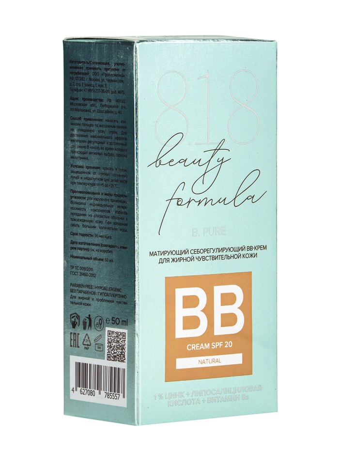 Крем-BB для жирной чувствительной кожи матирующий 818 beauty formula себорегулирующий, 50 мл 1092751