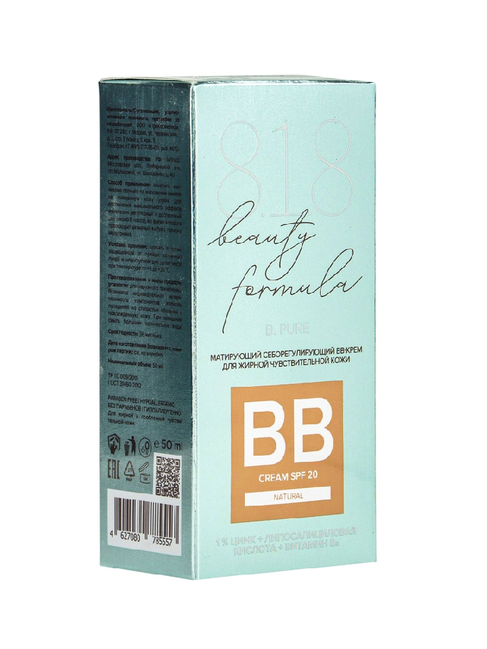 Крем-BB для жирной чувствительной кожи матирующий 818 beauty formula себорегулирующий, 50 мл 1092751
