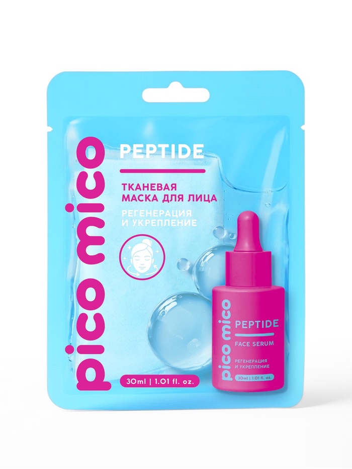 PICO MICO Тканевая маска для лица, с пептидами, 30 мл   10936393