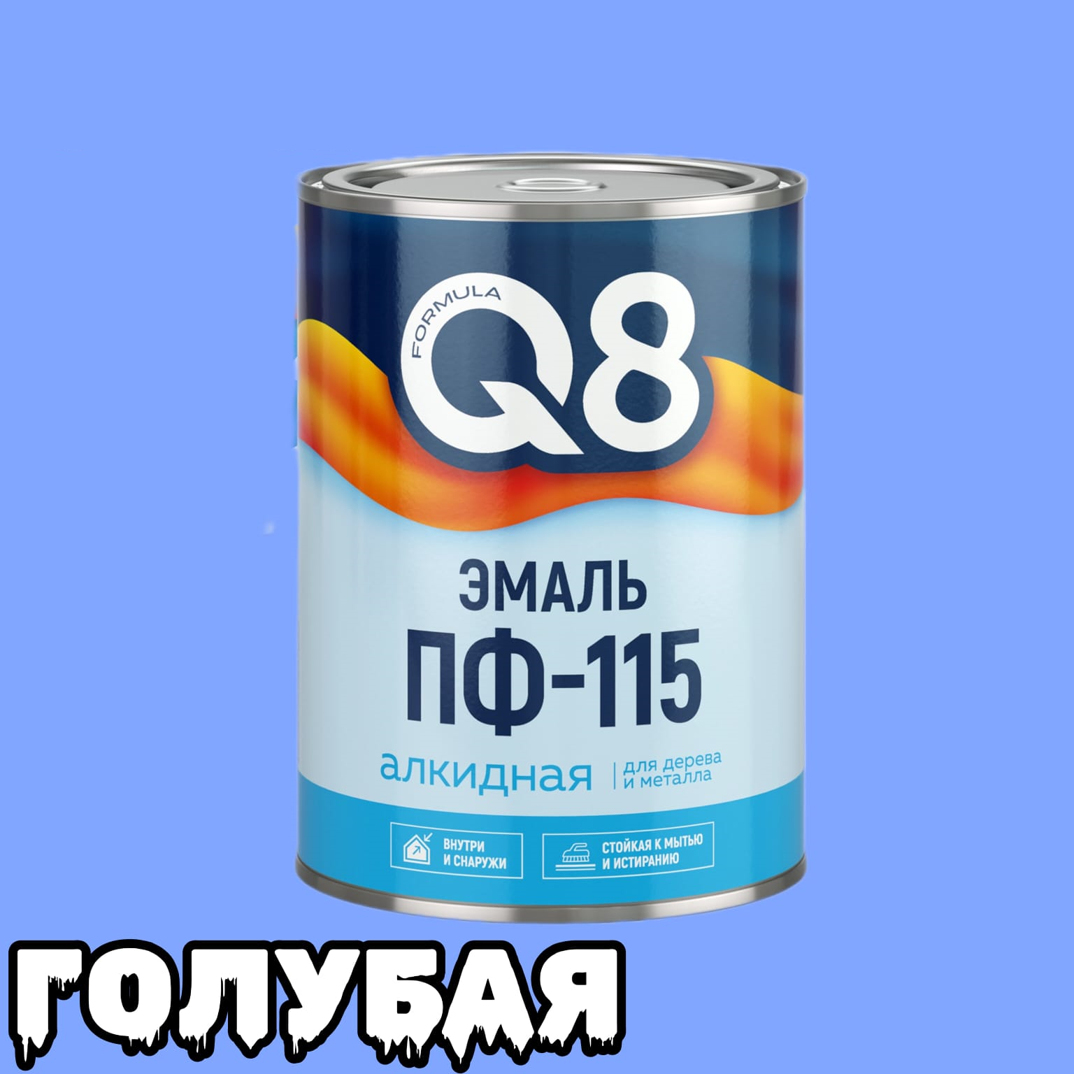 Эмаль ПФ-115 голубая 0,8кг Formula Q8 (14) Престиж
