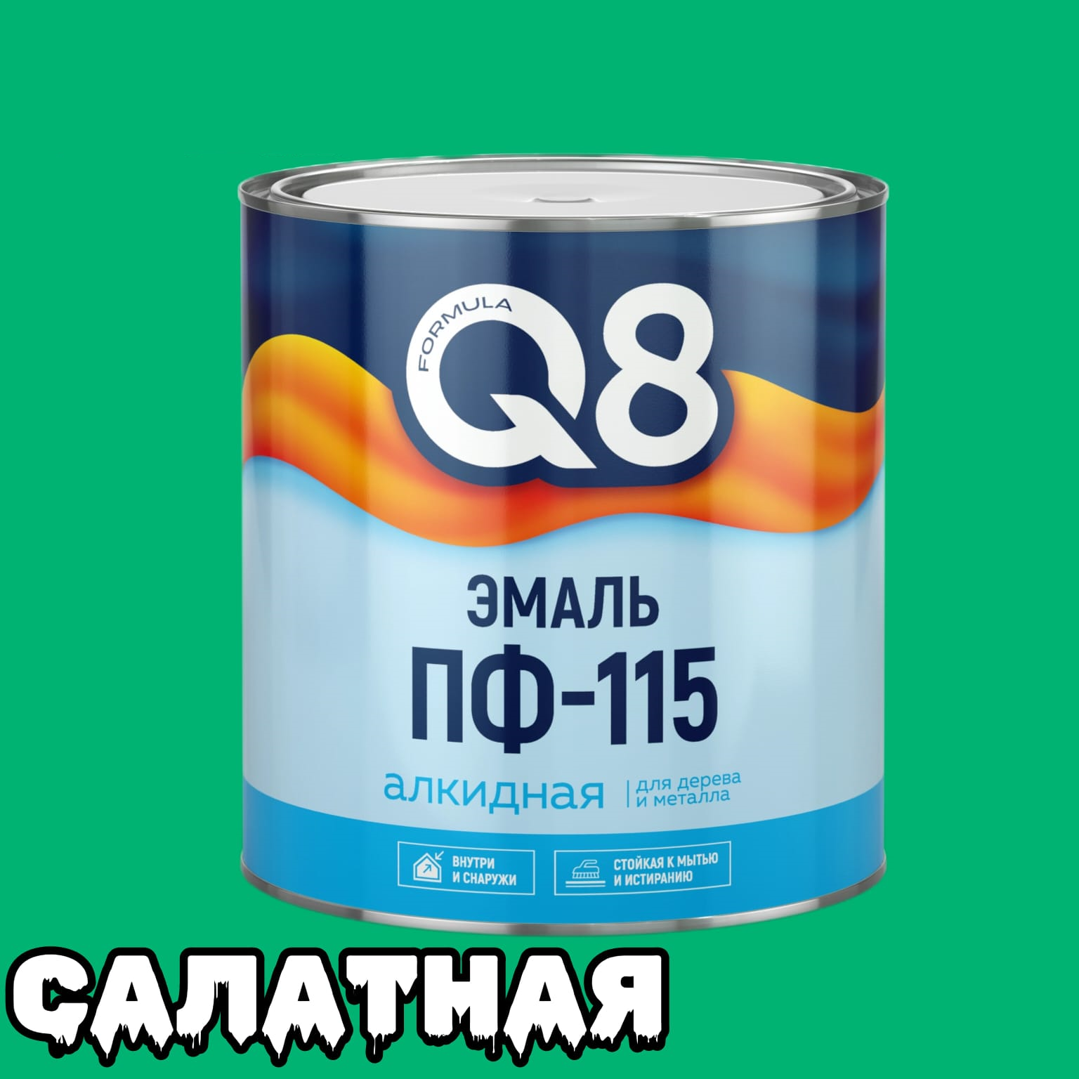 Эмаль ПФ-115 салатная 1,8кг Formula Q8 (6) Престиж