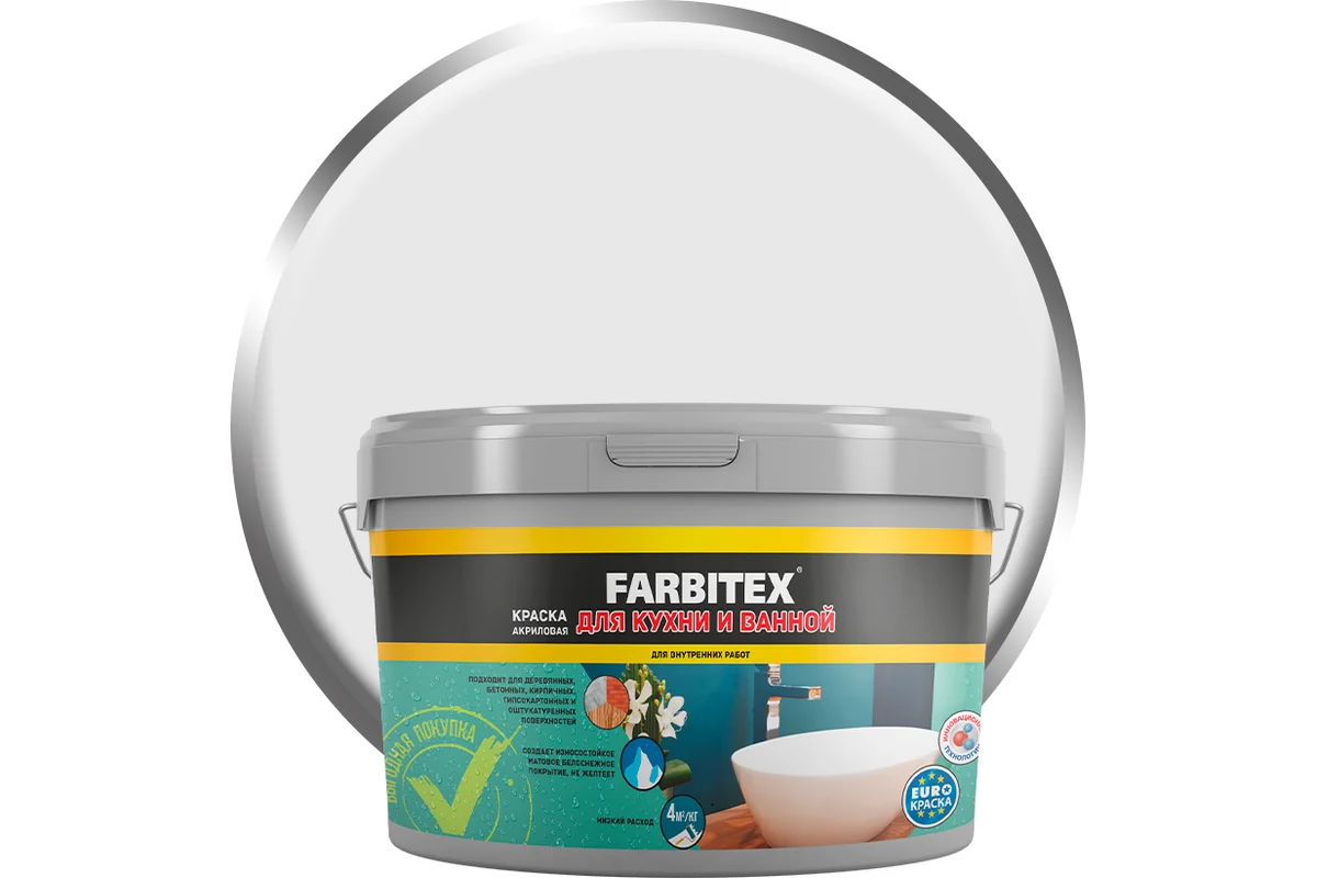 Краска д/кухни и ванной 3,0кг ВД (6) Farbitex