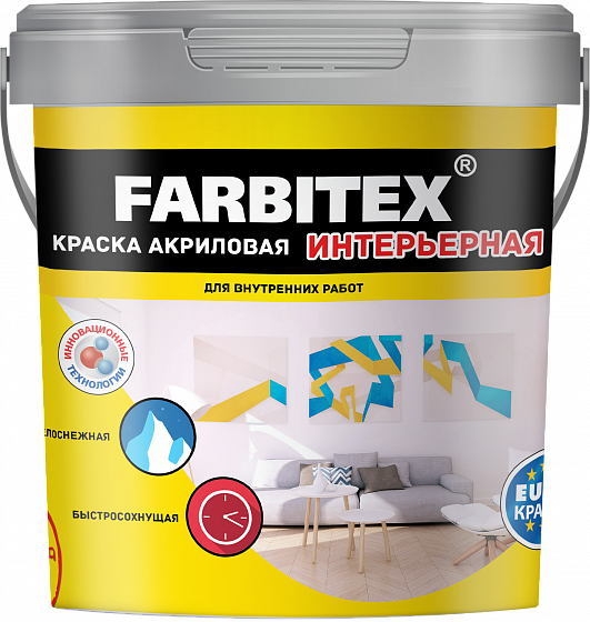Краска интерьерная 1,1кг ВД (6) Farbitex