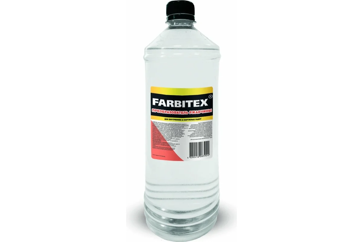 Нейтрализатор ржавчины 1,0л Farbitex Эконом ПЭТФ (20) Фарбен