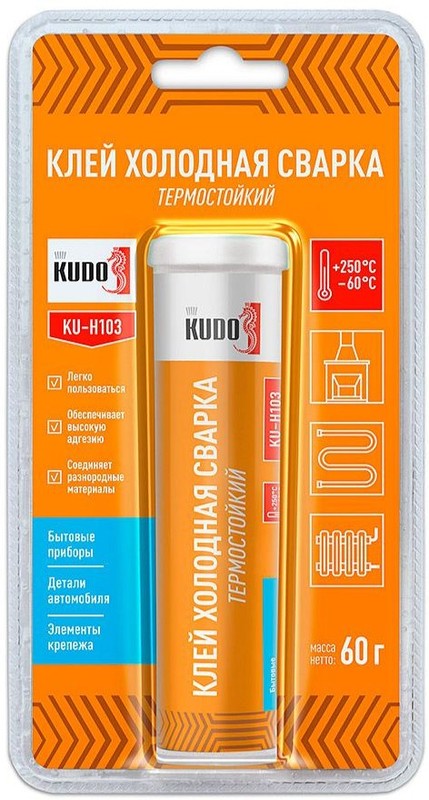 Холодная сварка KUDO 60гр термостойкий (12) KU-H103