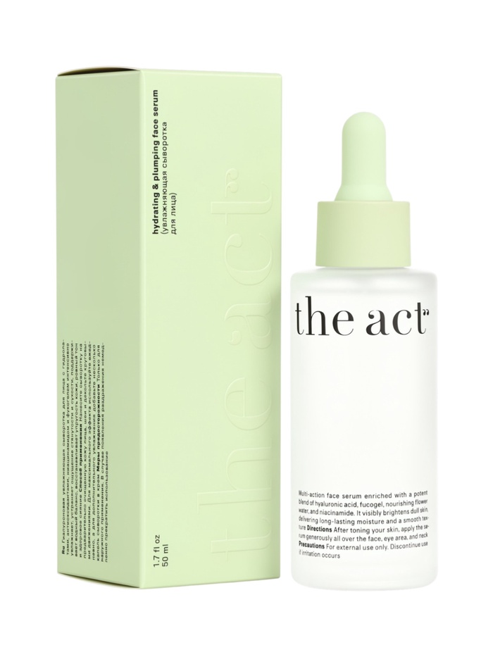 Сыворотка увлажняющая для лица The Act с гиалуроновой кислотой, 50 мл 10972706