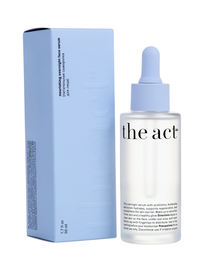 Сыворотка для лица The Act питательная, 50 мл 10972707