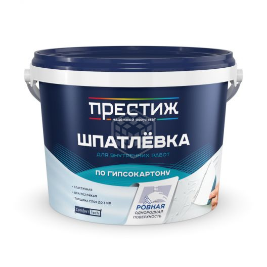 Шпатлевка по гипсокартону ВД 1,5кг Престиж белая (8)