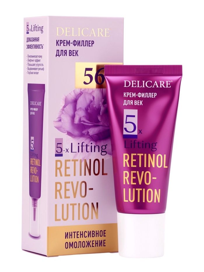 Крем для лица и век Delicare Retinol, 56+, 20 мл 10996216