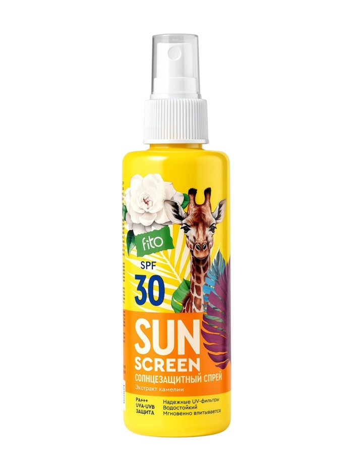 Спрей солнцезащитный SUN SCREEN 30 SPF, 150 мл 11016091