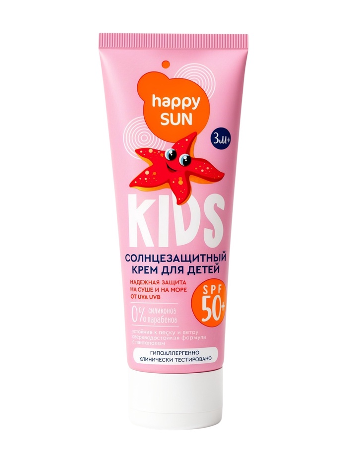 Крем для детей солнцезащитный SPF 50+, 75 мл 11016094