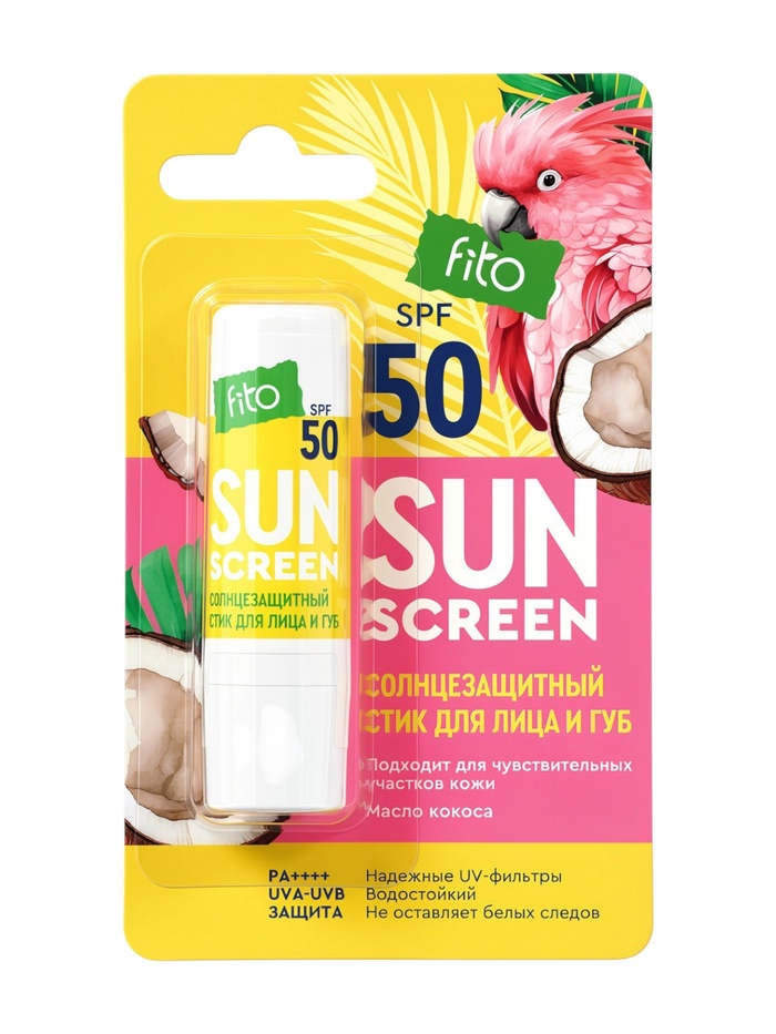 Стик для лица и губ солнцезащитный SUN SCREEN SPF 50, 4,5 г 11016096
