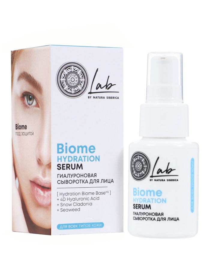 Гиалуроновая сыворотка для лица NS Lab Biome Hydration, 50 мл 11018287