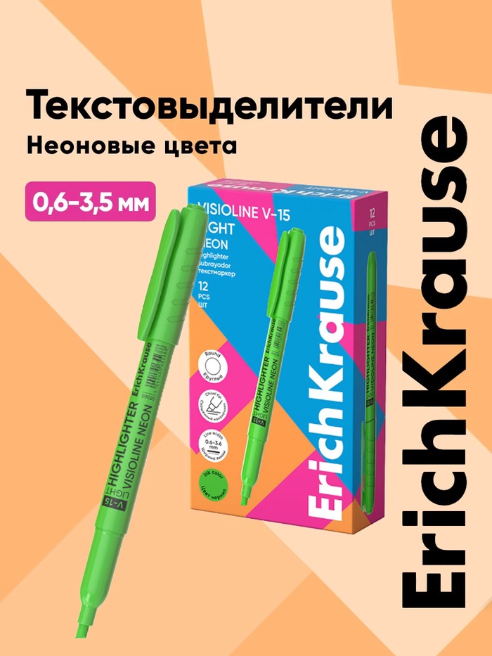 Маркер текстовыделитель ErichKrause V-15, зеленый 11028513