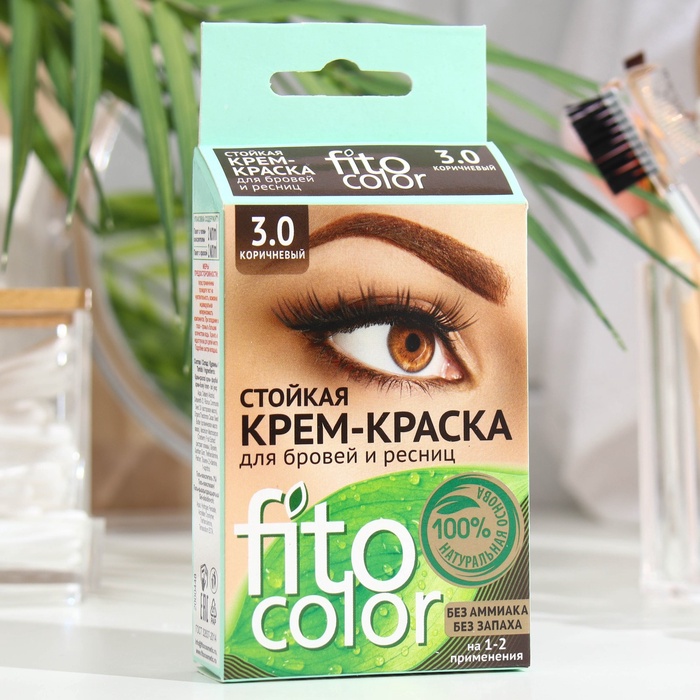Стойкая крем-краска для бровей и ресниц Fito color, цвет коричневый (на 2 применения), 2х2 мл   2331