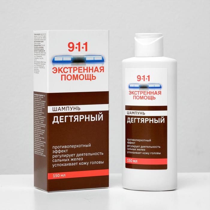 Шампунь 911 «Дегтярный» при себорее, псориазе, перхоти, 150 мл. 4195492