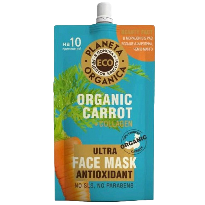 Маска для лица Planeta Organica Eco Carrot «Антиоксидантная», 100 мл   4903449