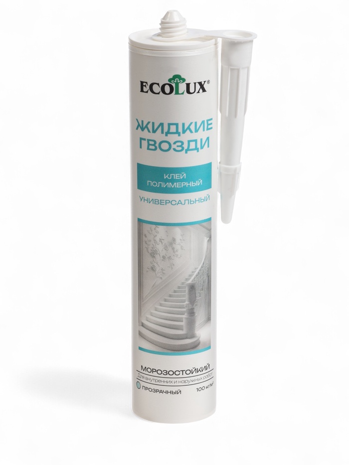 Жидкие гвозди ECOLUX, полимерные, прозрачные 6851361