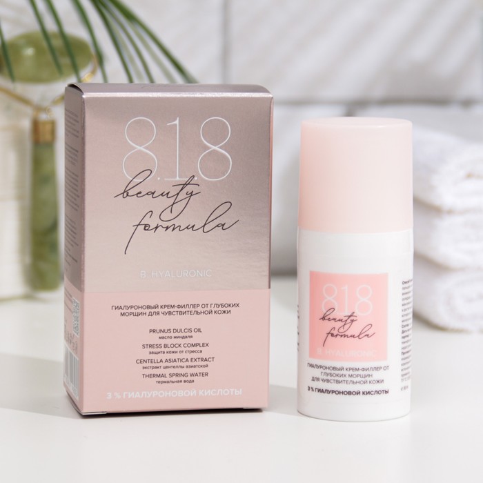 Крем-филлер от морщин 818 beauty formula гиалурон, 30 мл 7644506