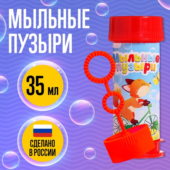 Мыльные пузыри «Забияка», 35 мл 9258210