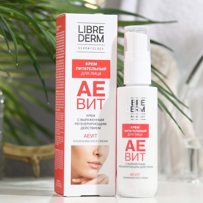 Крем для лица LIBREDERM АЕВИТ, 50 мл 9305647