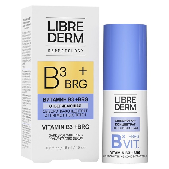 Витамин B3 Librederm Dermatology  отбеливающая сыворотка-концентрат от пигментных пятен, 15 9404188