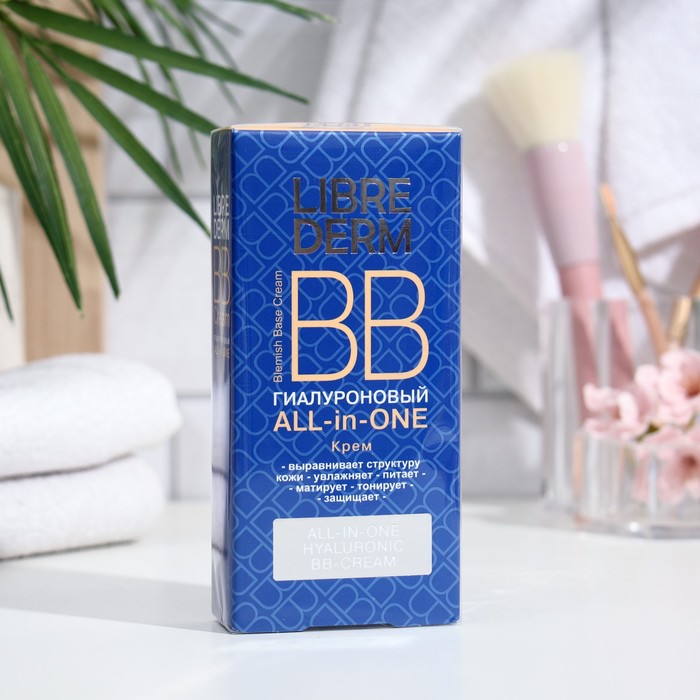Гиалуроновый BB Крем ALL in ONE 50 мл 9404252