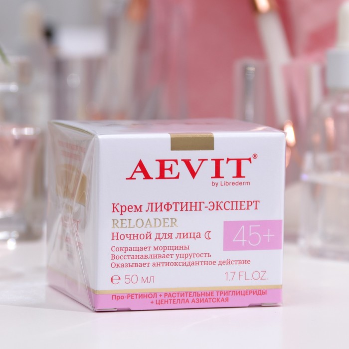 Крем для лица ночной Aevit by Librederm Лифтинг-эксперт 45+, 50 мл 9545963