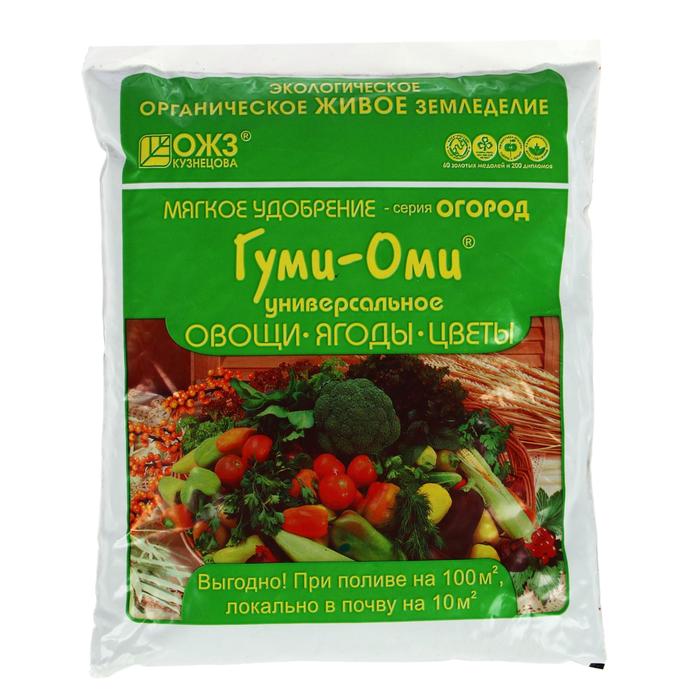 Удобрение Гуми-Оми Универсал для овощей, ягод, цветов 0,7 кг 1138419