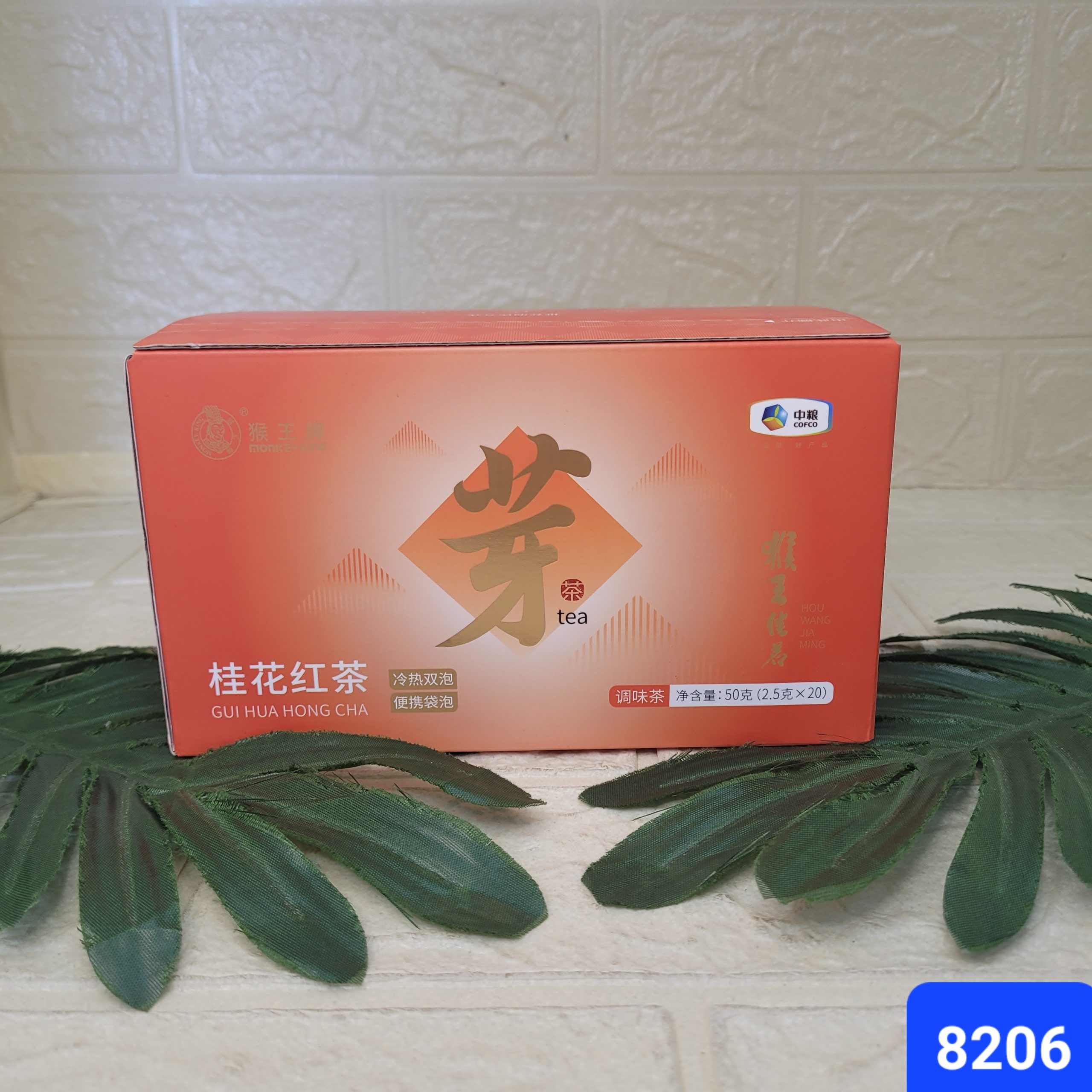Чай Monkey King чёр.чай с ароматом османтуса 2,5 г.