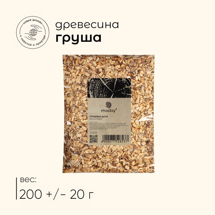 Щепа для копчения Maclay "Груша", 1 дм, 200 ± 10%   7752823