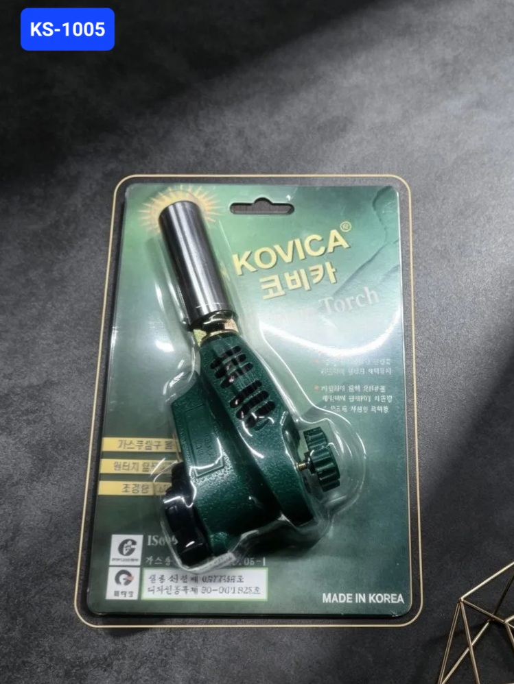Горелка газовая KS-1005. Арт. 303-093