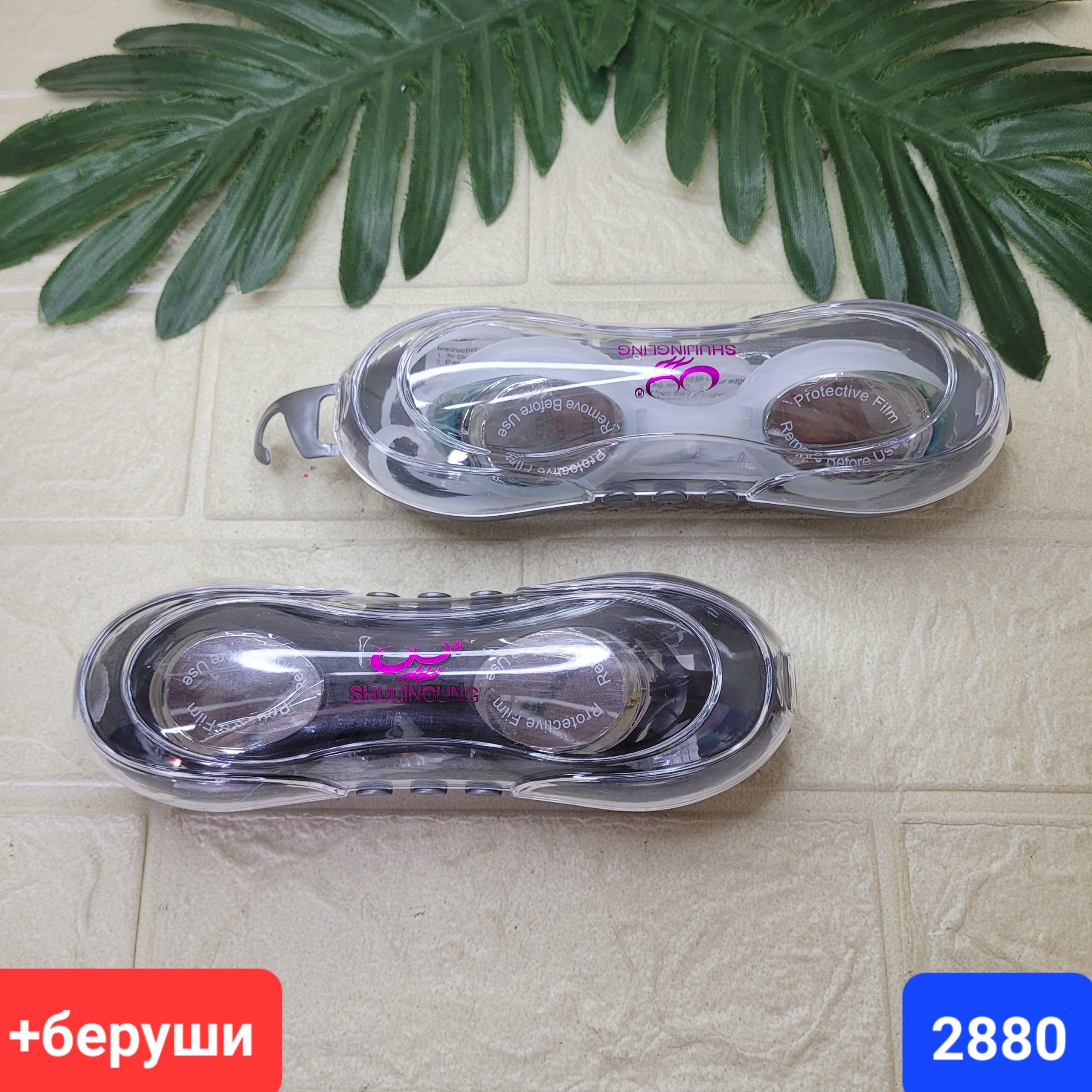 Очки для плавания в пласт.футляре. Арт. 2880