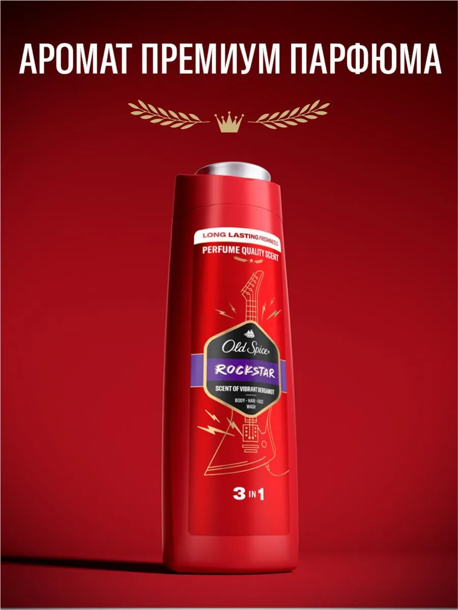 OLD SPICE Гель для душа + шампунь Rockstar 400мл