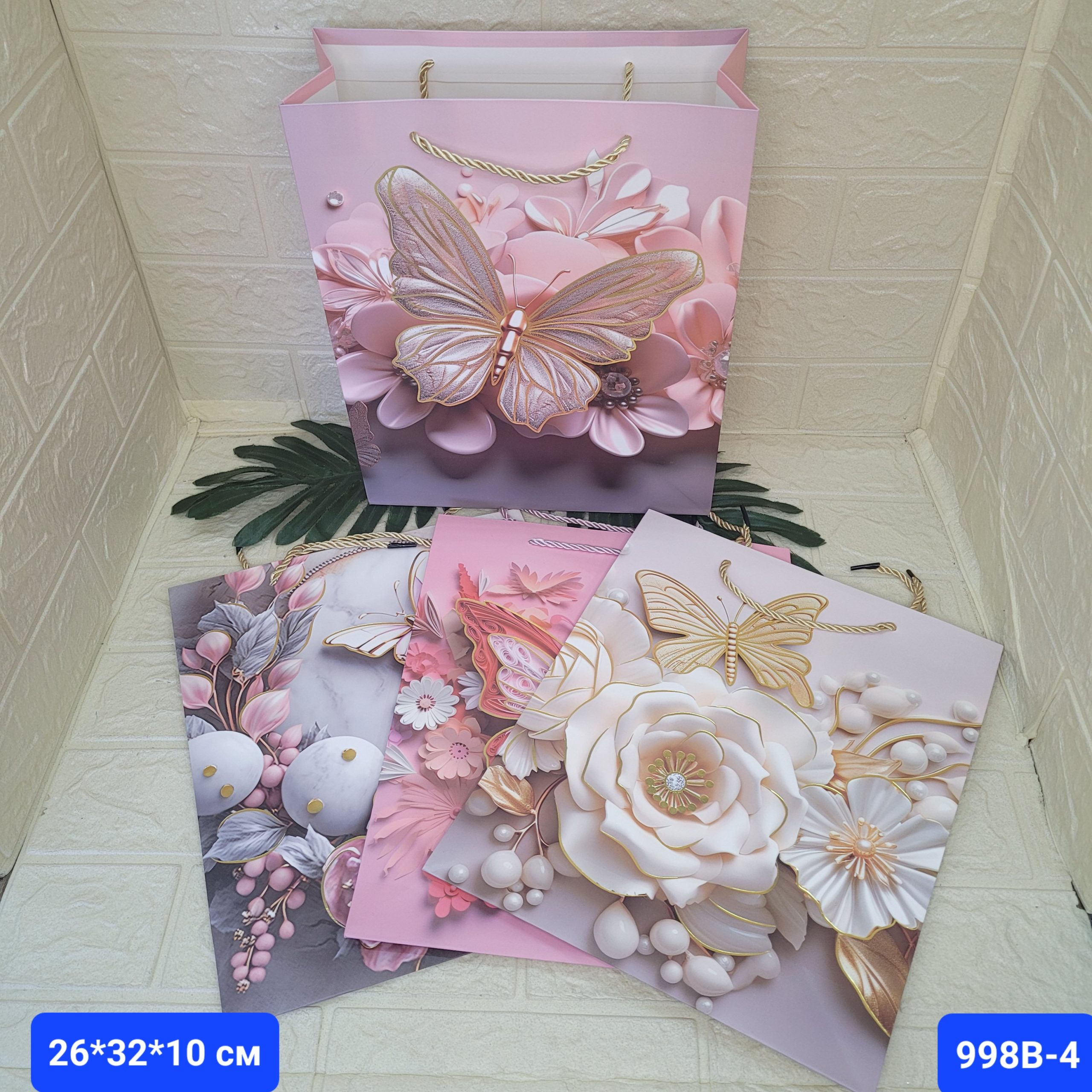 Пакет подарочный 26*32*10см. Арт. QZHZD-998B-4