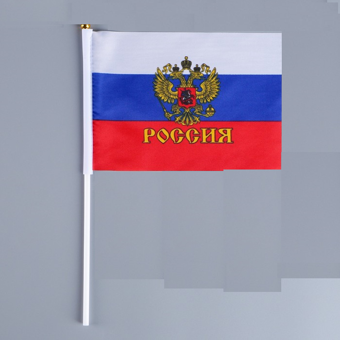 Флаг России с гербом, 14 х 21 см, шток 30 см, полиэфирный шёлк  3653417