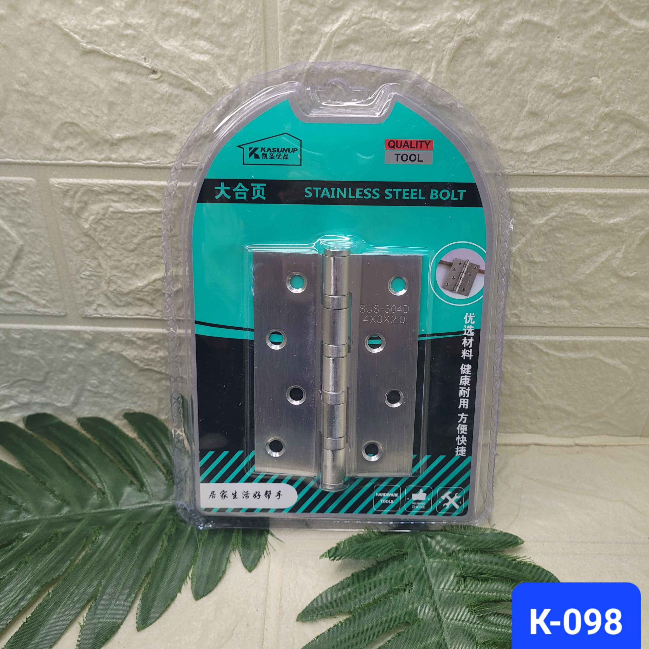 Петли дверные 2 шт. Арт. K-098