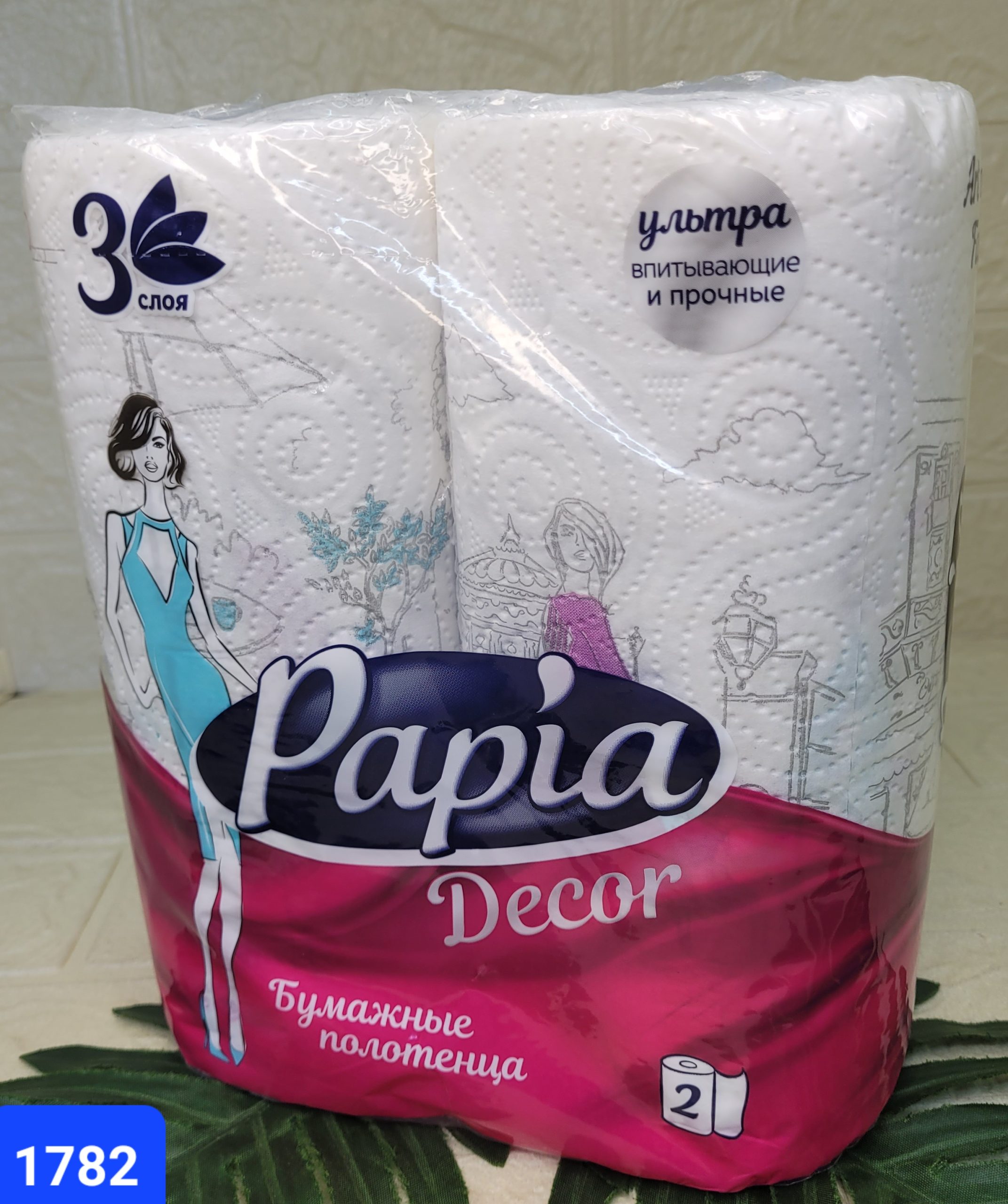 Полотенца Papia Decor 3х-сл 2шт*14. Арт. (1782)