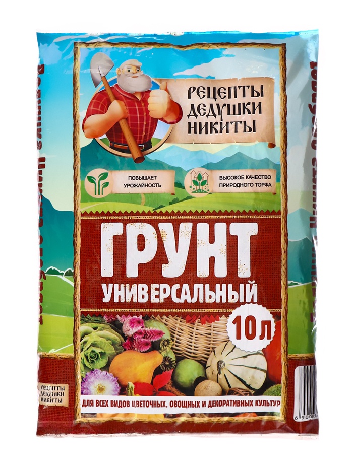 Грунт универсальный "Рецепты Дедушки Никиты" 10 л.    5635744