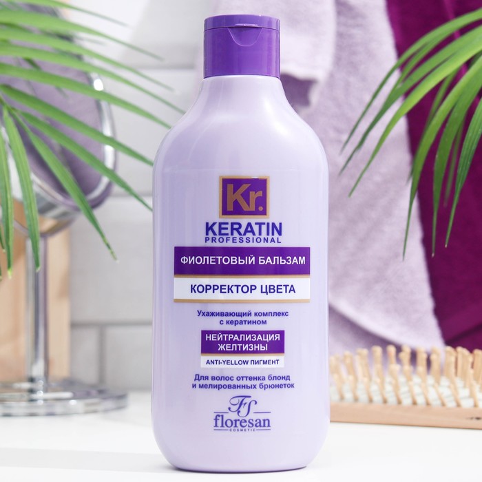 Флоресан Ф-579 Keratin complex Шампунь Корректор цвета 300мл Фиолетовый/8