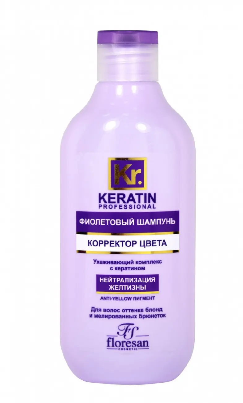 Флоресан Ф-579 Keratin complex Шампунь Корректор цвета 300мл Фиолетовый/8