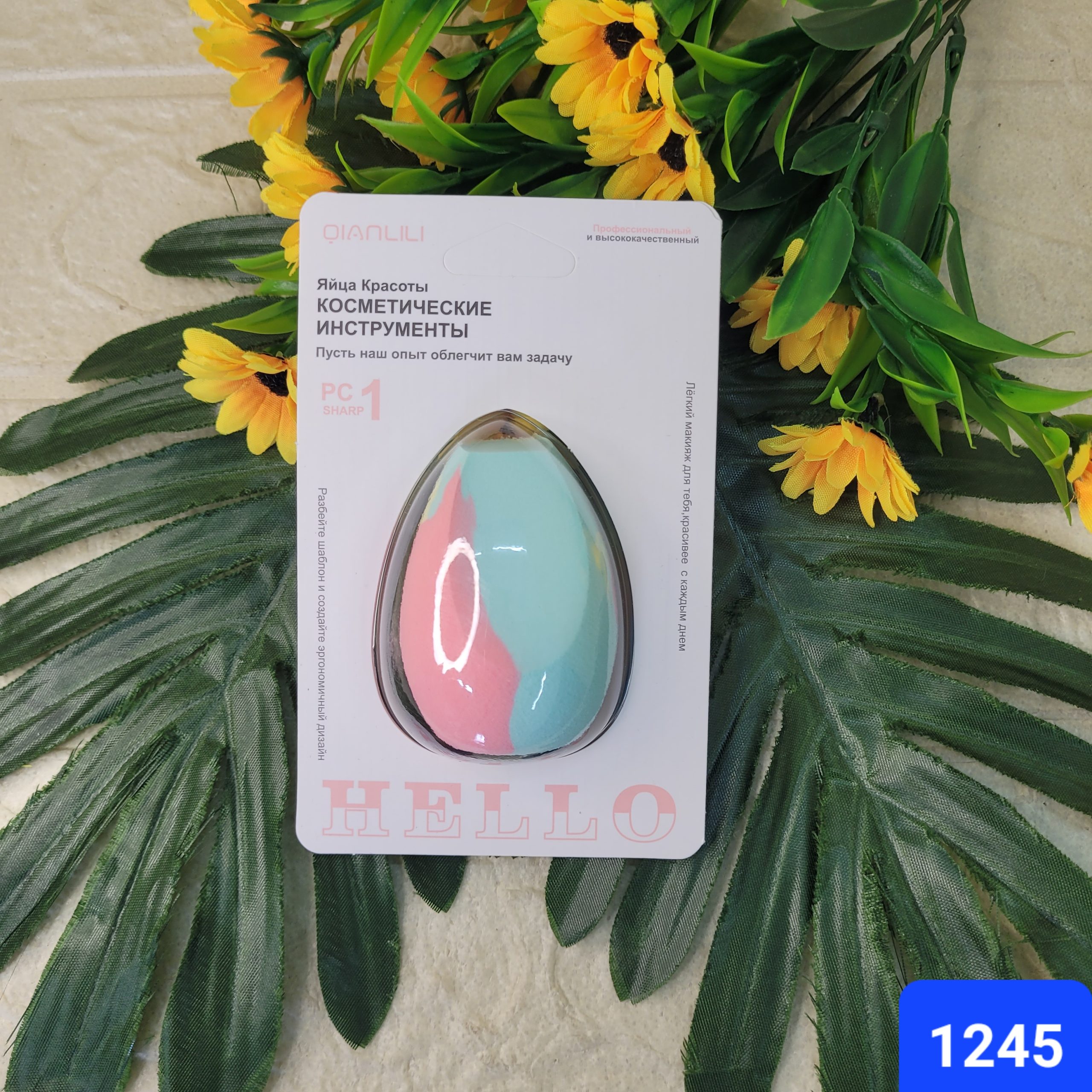 Спонж для макияжа Qianlili 1 шт. Арт. 1245